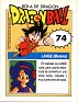 Spain  Ediciones Este Dragon Ball 74. Subida por Mike-Bell